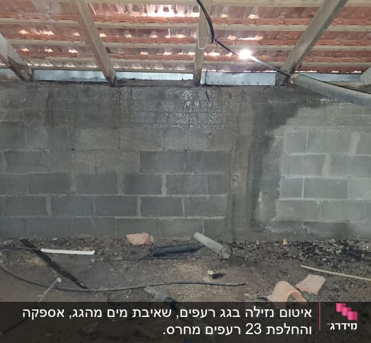 גג רעפים עם קורות עץ ותעלות חשמל